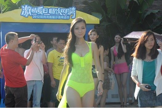 �Ը�ơ��Ů��