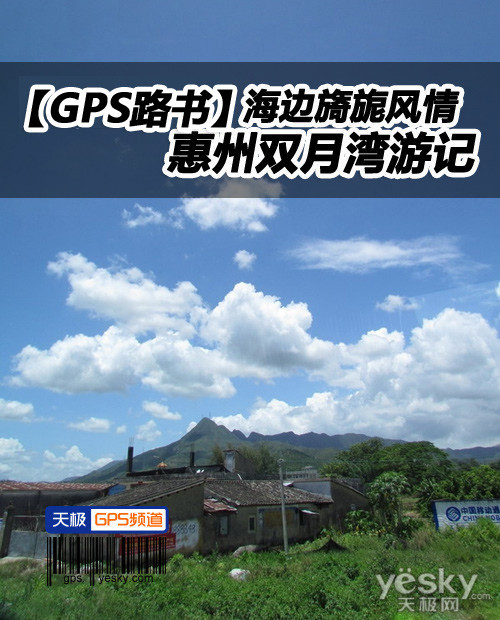 GPS·顿컷 ˫μ